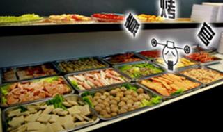 主烤官烧烤 主烤官烧烤